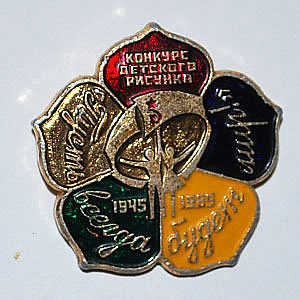  "   "    1945-1985"