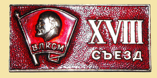  "XVIII  "