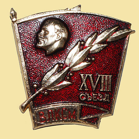  "XVIII  "