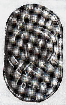 Зажим для пионерского галстука, 1934г.
