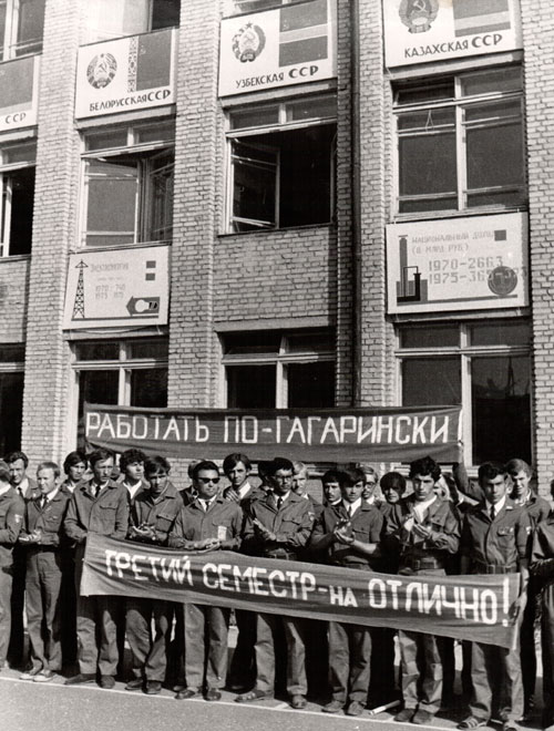 Смоленский областной ССО имени Ю.А. Гагарина