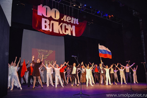 100 лет ВЛКСМ