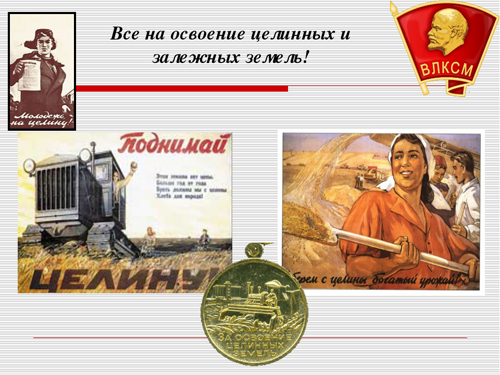 Плакат