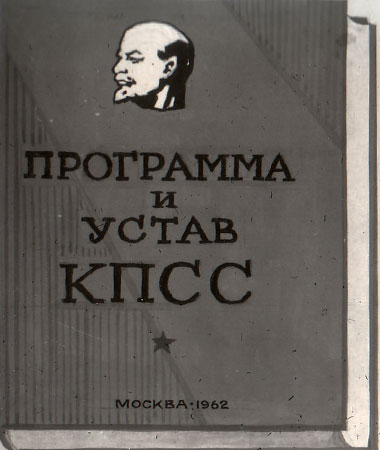    , 1962.