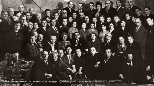   XIV       -,   , 1962.