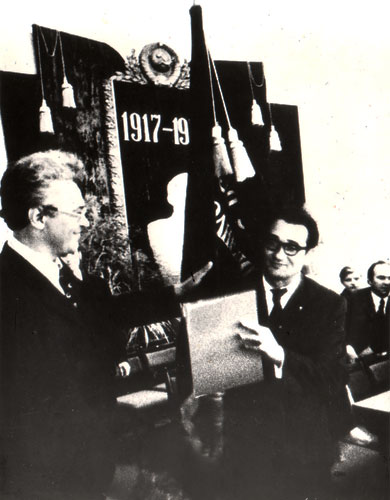          , 1974.