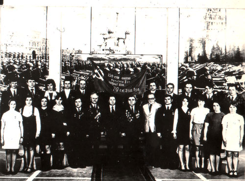   ,    ,         , 1975.