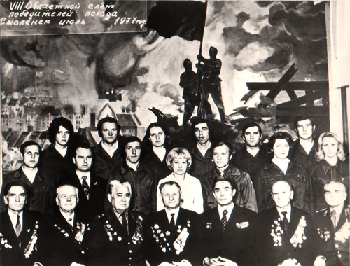   ,  VIII       ,    ,   , 1977.
