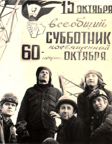      ""     60-  ,  1977.