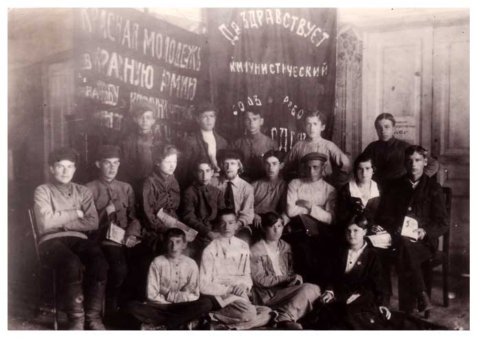 I Смоленский губернский съезд РКСМ (23 июня 1919 г.)