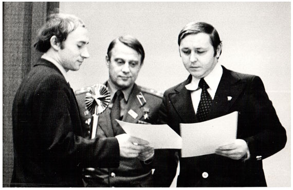 Вручение переходящего Приза ОК ВЛКСМ. 1979г.