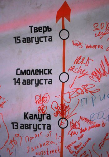 Паркур-тур в Смоленске