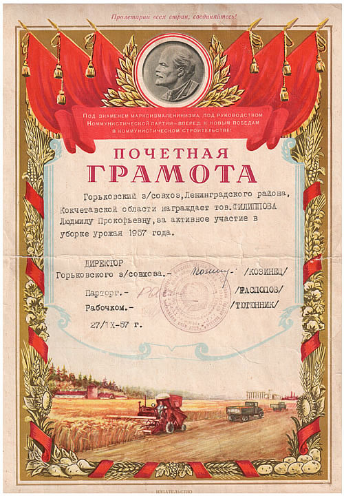         1957 