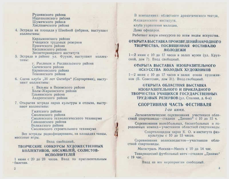      (, 1957.)